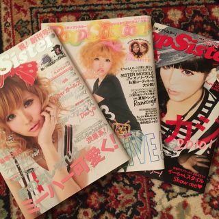 pop sister 二冊セット(ファッション)