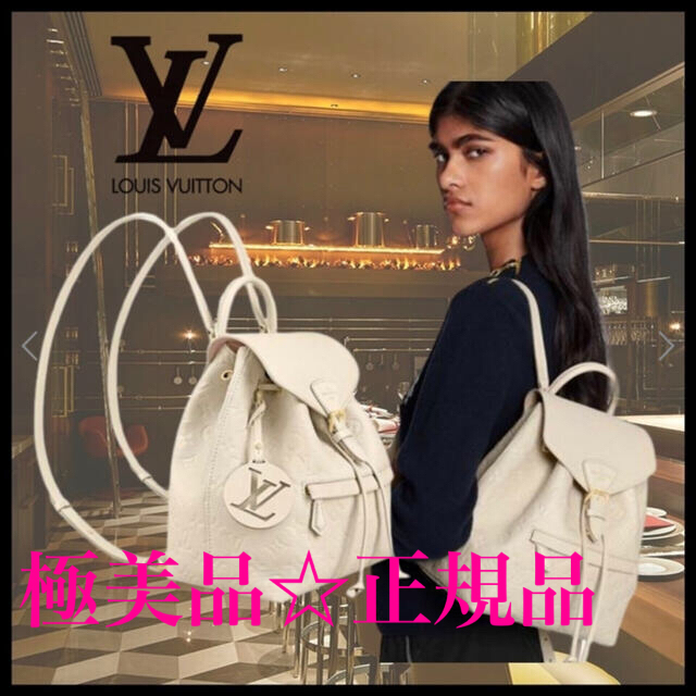 モンスリpm■極美品■LOUIS VUITTON モンスリPM クレーム