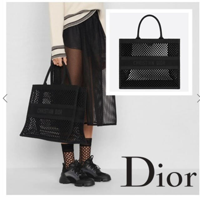 Christian Dior(クリスチャンディオール)のご専用　美品　dior ブックトート　メッシュ レディースのバッグ(トートバッグ)の商品写真