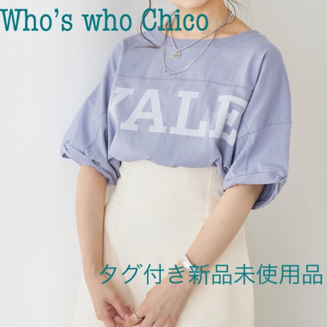 who's who Chico(フーズフーチコ)のWho’s who Chico フーズフーチコ　YALEロゴTシャツ　新品未使用 レディースのトップス(Tシャツ(半袖/袖なし))の商品写真