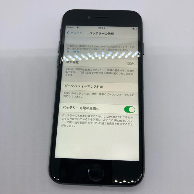 iPhone 8 Space Gray 64 GB SIMフリー 本体 _802