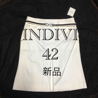 インディヴィ(INDIVI)の新品　タグ付き　INDIVI インディヴィ スカート　大きいサイズ　42 13号(ひざ丈スカート)