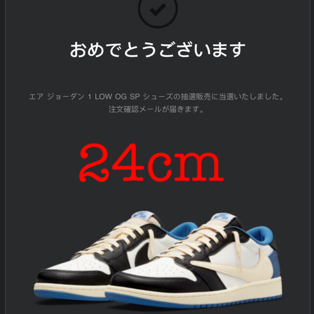 NIKE(ナイキ)のNike AirJordan1 Low1 メンズの靴/シューズ(スニーカー)の商品写真