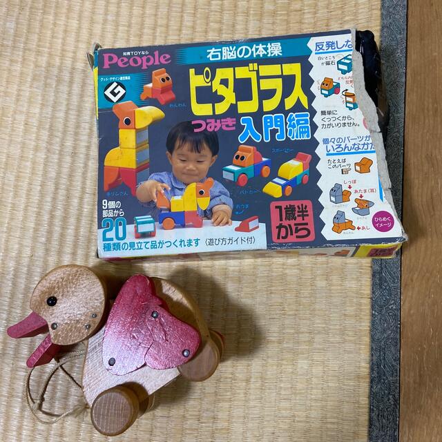 おもちゃ　セット キッズ/ベビー/マタニティのおもちゃ(知育玩具)の商品写真