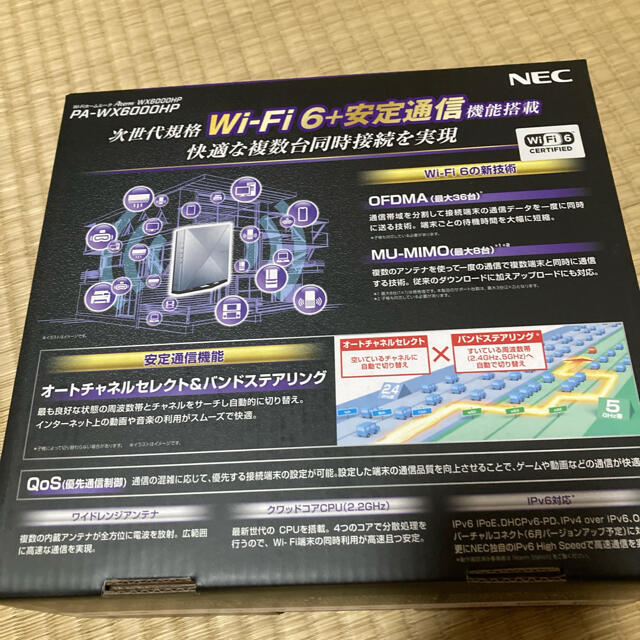 NEC(エヌイーシー)のNECルーター　PA-WX6000HP スマホ/家電/カメラのPC/タブレット(PC周辺機器)の商品写真