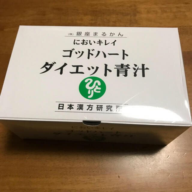 銀座まるかんゴットハートダイエット青汁   1箱( 465g(5g×93包) 食品/飲料/酒の健康食品(青汁/ケール加工食品)の商品写真