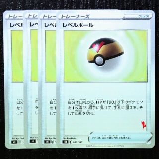 ポケモン(ポケモン)の即購入OK！！ポケモンカード　レベルボール　4枚(シングルカード)