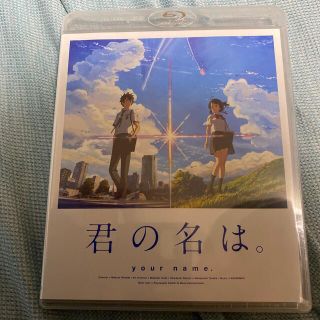 トウホウ(東邦)の「君の名は。」Blu-ray　スタンダード・エディション Blu-ray(アニメ)