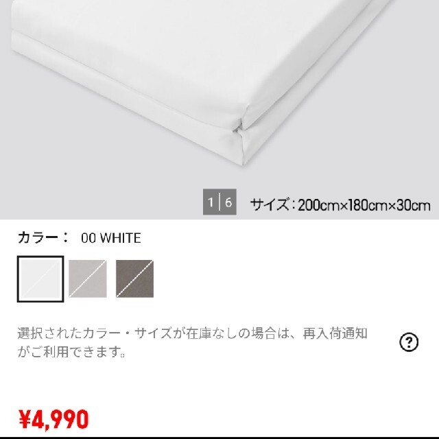 UNIQLO(ユニクロ)のannさま専用エアリズムボックスシーツ　キング　オンライン限定　新品未使用 インテリア/住まい/日用品の寝具(シーツ/カバー)の商品写真