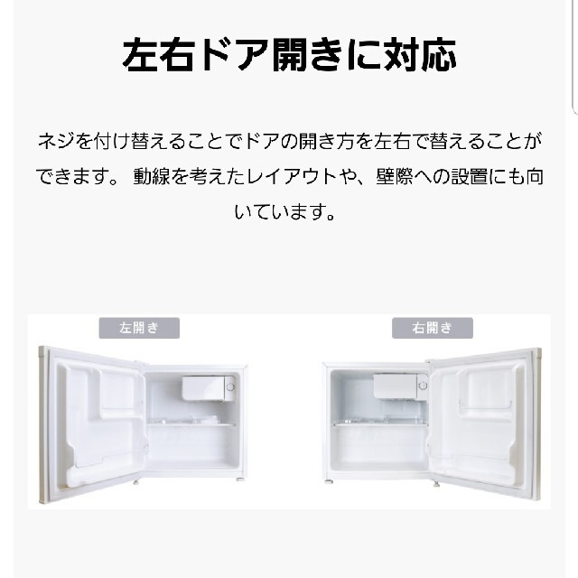 初回特典付 新品未開封 1ドア 冷蔵庫 冷凍庫エスキュービズム 右開き 左開き 製氷室 激安特価 Www Globaldentalcentre Org 初回特典付 新品未開封 1ドア 冷蔵庫 冷凍庫エスキュービズム 右開き 左開き 製氷室 激安特価 Www Globaldentalcentre Org