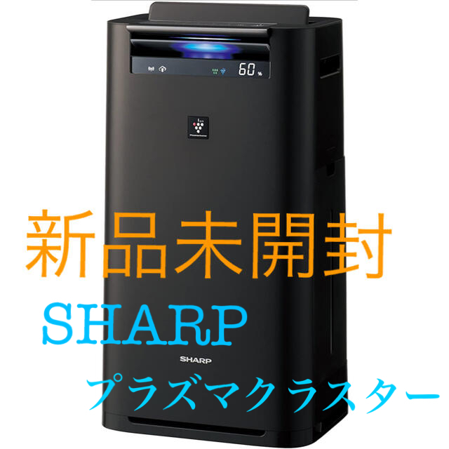 SHARP KI-JS50-H 空気清浄機