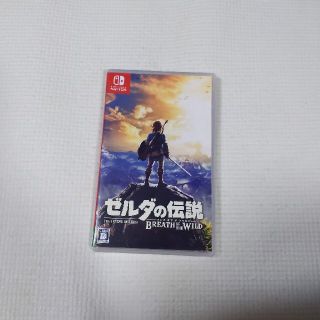 ニンテンドースイッチ(Nintendo Switch)のゼルダの伝説 ブレス オブ ザ ワイルド Switch(家庭用ゲームソフト)