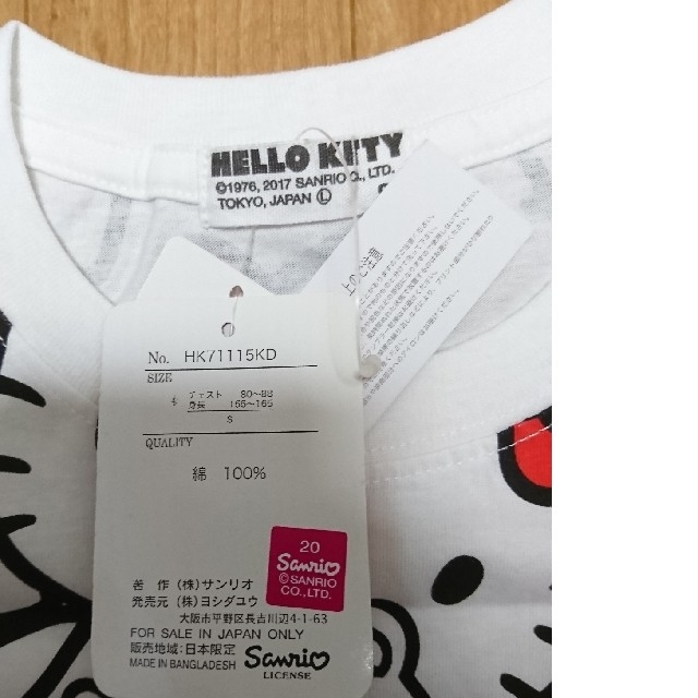 サンリオ(サンリオ)のキティ シャツ レディースのトップス(Tシャツ(半袖/袖なし))の商品写真