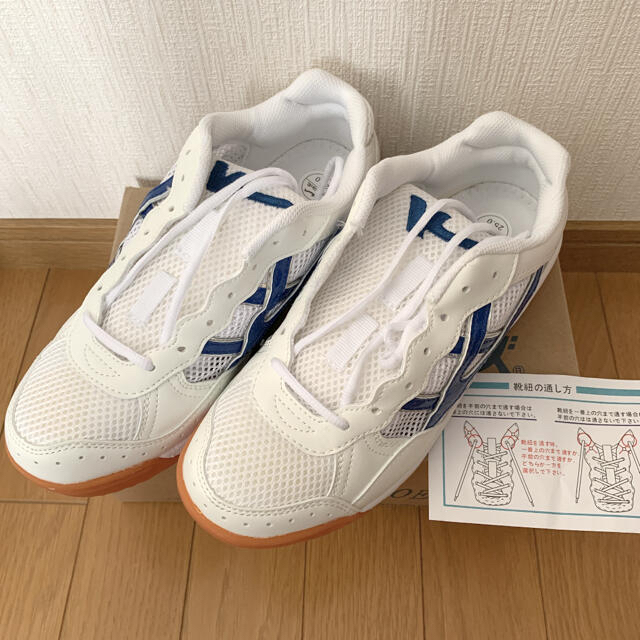 新品】教育シューズ パワーシューズ SP-3500 上靴 体育館シューズ の