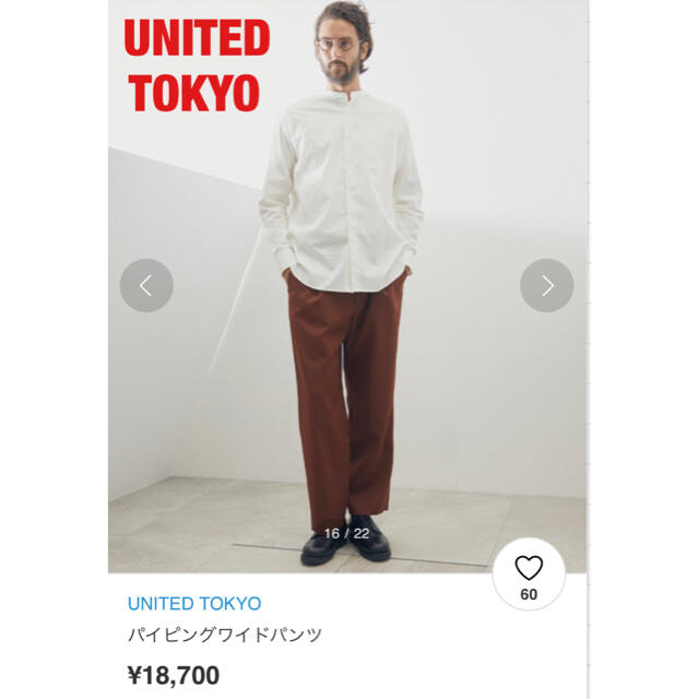 【人気】UNITED TOKYO　ユナイテッドトウキョウ　パイピングワイドパンツ