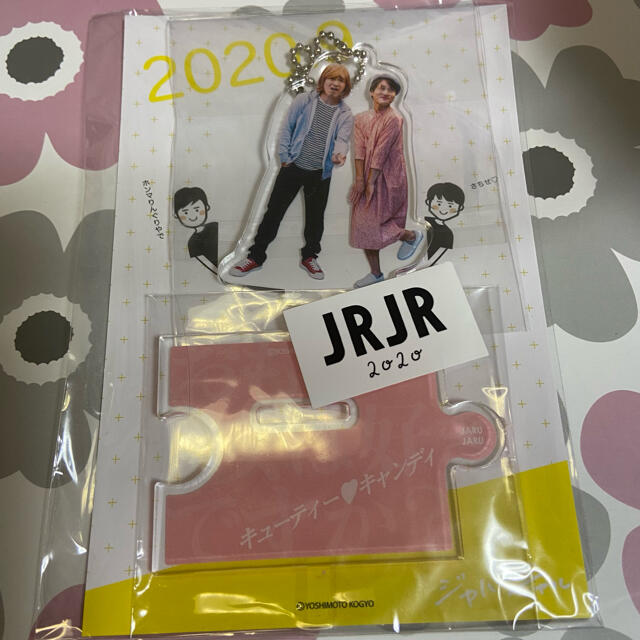定形外発送送料無料商品 ジャルジャル アクリルスタンドセット