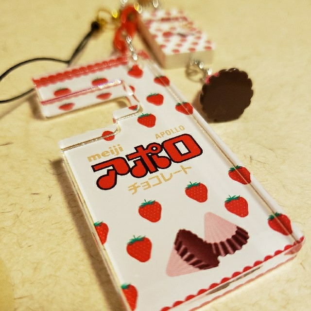 ●ハンドメイド●ストラップ付きキーホルダー⑧