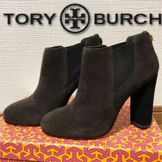 トリーバーチ(Tory Burch)の◆新品◆TORY BURCH トリーバーチ◆ブーティー　ショートブーツ(ブーティ)