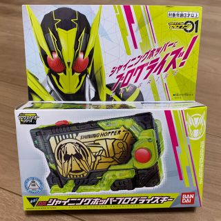 バンダイ(BANDAI)のDXシャイニングホッパープログライズキー(特撮)