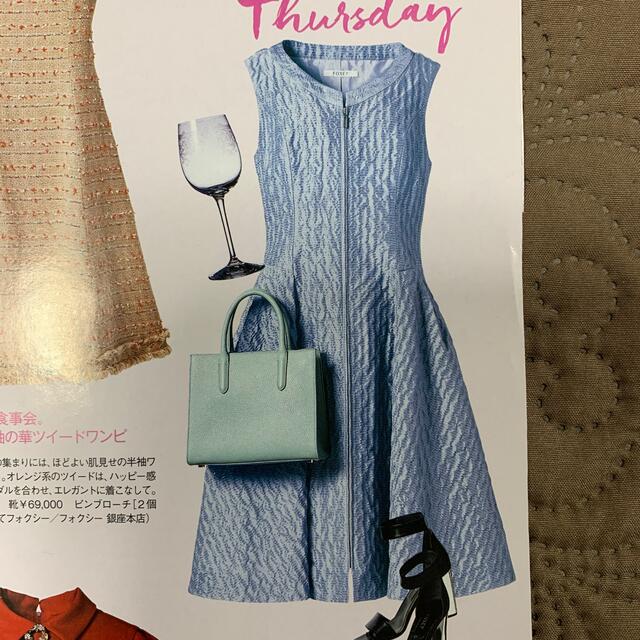 【現品限り一斉値下げ!】 FOXEY - 新品タグ付き FOXEY フォクシー フロントジップワンピース42 ひざ丈ワンピース 【現品限り一斉値下げ!】 FOXEY - 新品タグ付き FOXEY フォクシー フロントジップワンピース42 ひざ丈ワンピース