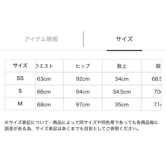 Rirandture(リランドチュール)のたろくろさま専用出品ページ レディースのパンツ(デニム/ジーンズ)の商品写真