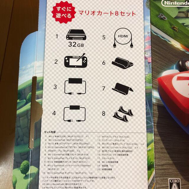 Wii U マリオカート8セット＋ヌンチャク×2+PROコントローラ×1 1