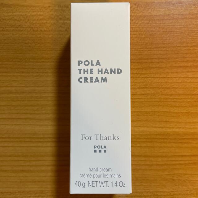 POLA(ポーラ)のタマゴ様専用☆POLA ポーラ☆ THE HAND CREAM 40g コスメ/美容のボディケア(ハンドクリーム)の商品写真