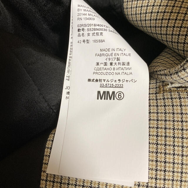 Maison Martin Margiela(マルタンマルジェラ)のyukari様専用　MM6 Maison Margiela テーラードジャケット レディースのジャケット/アウター(テーラードジャケット)の商品写真