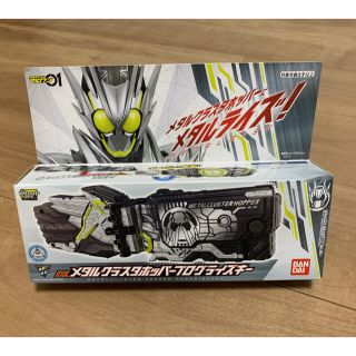 バンダイ(BANDAI)のDXメタルクラスタホッパープログライズキー(特撮)