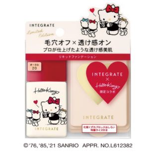 インテグレート(INTEGRATE)のインテグレート プロフィニッシュリキッド 特製セットK オークル20(ファンデーション)