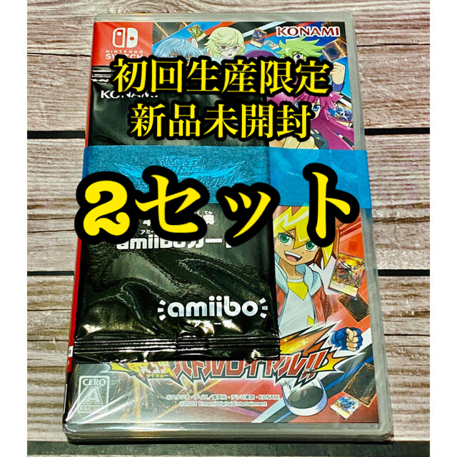 任天堂初回生産限　遊戯王　ラッシュデュエル　最強バトルロイヤル×2