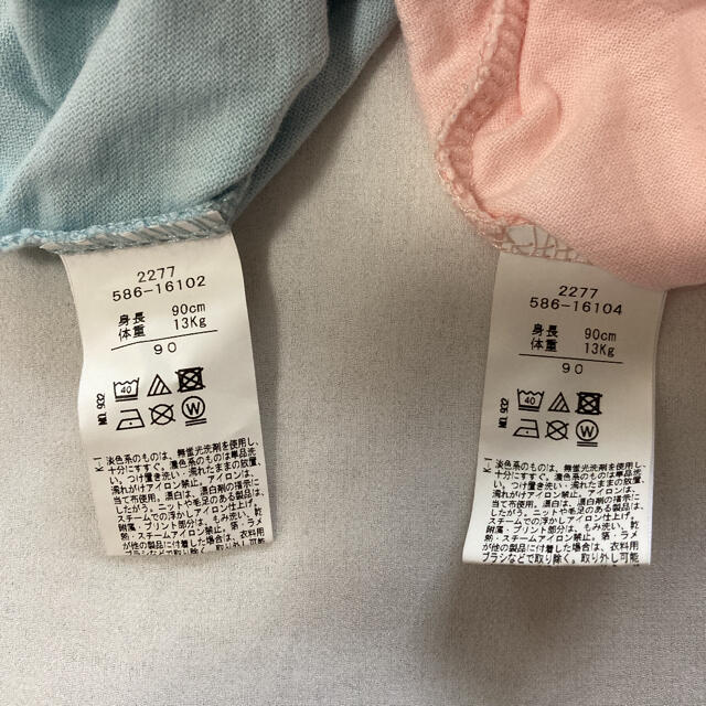 3can4on(サンカンシオン)の3can4on  女の子　トップス  カットソー ロンT 90 キッズ/ベビー/マタニティのキッズ服女の子用(90cm~)(Tシャツ/カットソー)の商品写真