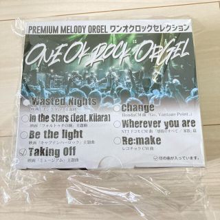 ONEOKROCK ワンオクロック Taking off オルゴール (オルゴール)