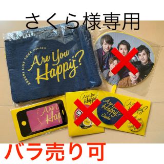 アラシ(嵐)の【嵐】ライブグッズ Are You Happy?/5点 大阪限定バッジ(アイドルグッズ)