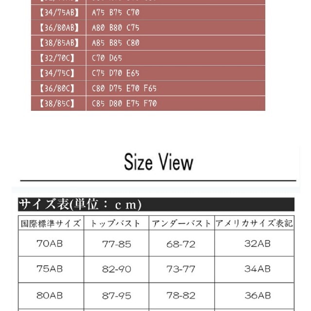 ＊韓国＊ブラジャー&ショーツセット＊36/80ab＊ レディースの下着/アンダーウェア(ブラ&ショーツセット)の商品写真