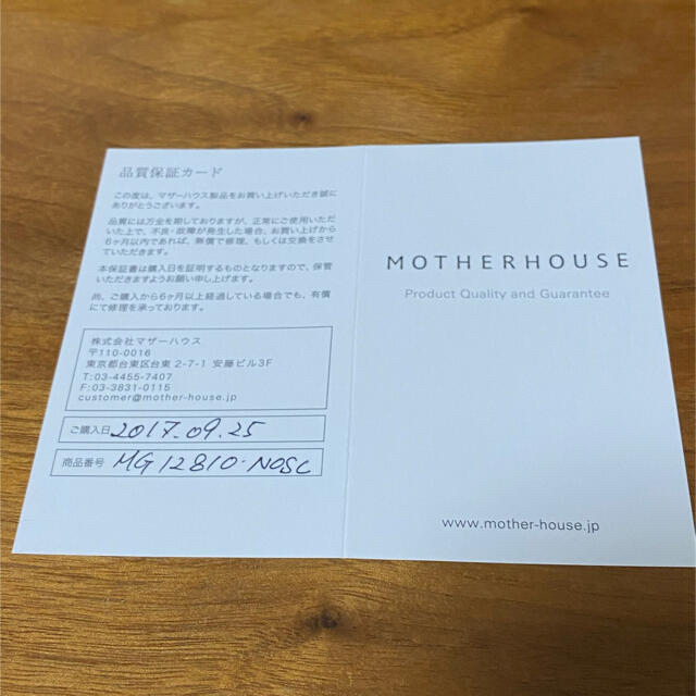 MOTHERHOUSE(マザーハウス)のマザーハウス　キャメリア　2way bag ショルダー レディースのバッグ(ショルダーバッグ)の商品写真