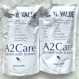 エーエヌエー(ゼンニッポンクウユ)(ANA(全日本空輸))のa2care 1リットル×2 詰め替え用(日用品/生活雑貨)