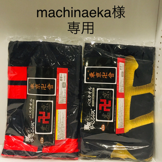 【machinaeka様専用】東京リベンジャーズ　バスタオル　セット(タオル)