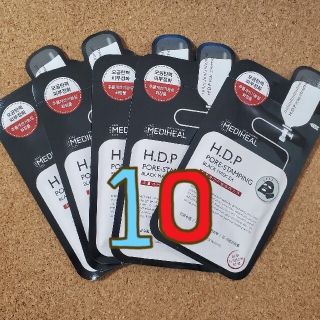 メディヒール MEDIHEAL HDP  10枚セット☆韓国コスメ(パック/フェイスマスク)