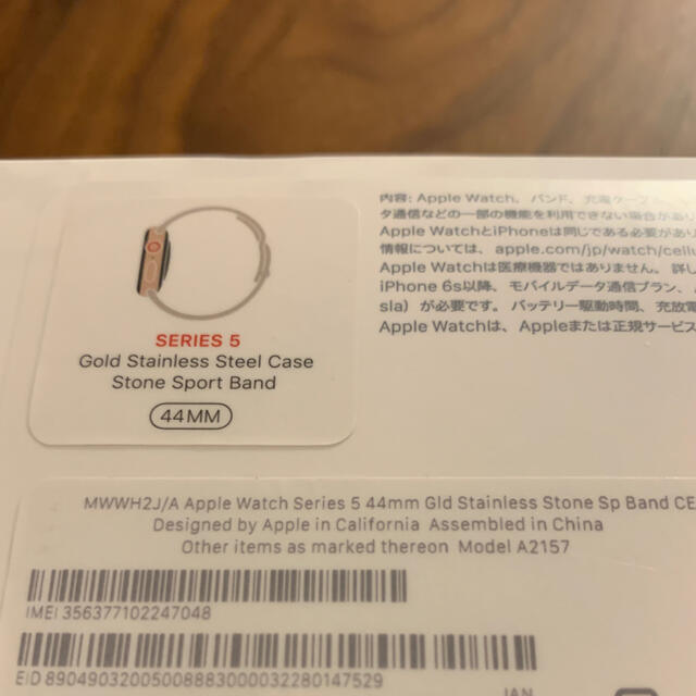 Apple watch Series5 GPS+Cellular 44mm