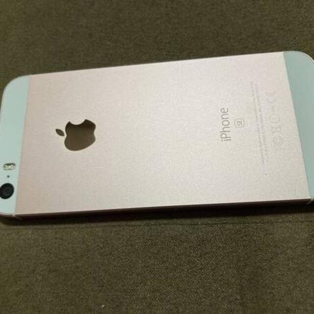 ★超美品 iPhone SE★SIMフリー 62GB ローズゴールド