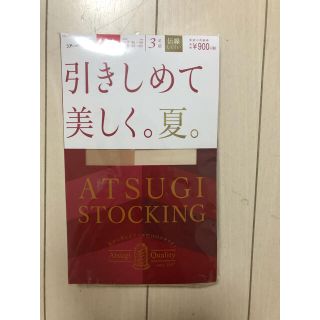 アツギ(Atsugi)のATSUGI 引きしめて美しく。夏。　ストッキング(タイツ/ストッキング)