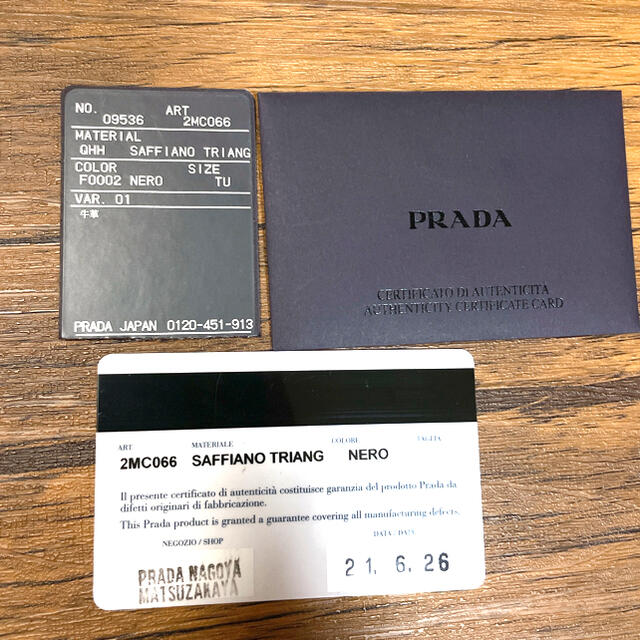 割引送料無料 PRADA 21年　新作 プラダ コンパクト財布 ミニ財布