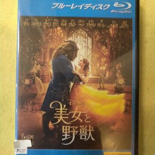 美女と野獣 レンタル落ちdvd(外国映画)