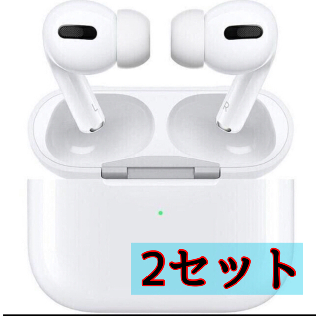 ブランド品専門の Apple - 2台セット【新品未開封】Apple AirPods Pro ...