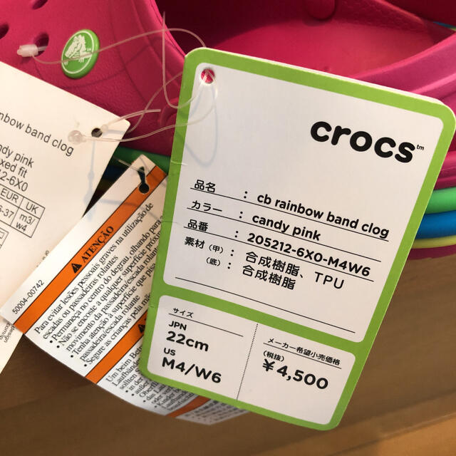 crocs(クロックス)の新品　クロックス　キャンディーピンク　22cm レディースの靴/シューズ(サンダル)の商品写真