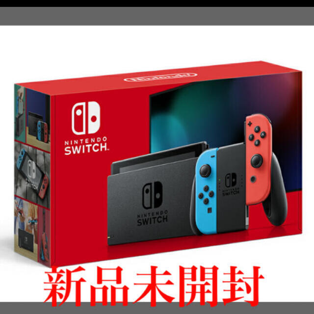 Nintendo JOY-CON (L)/(R) ネオンレッド 新品未開封