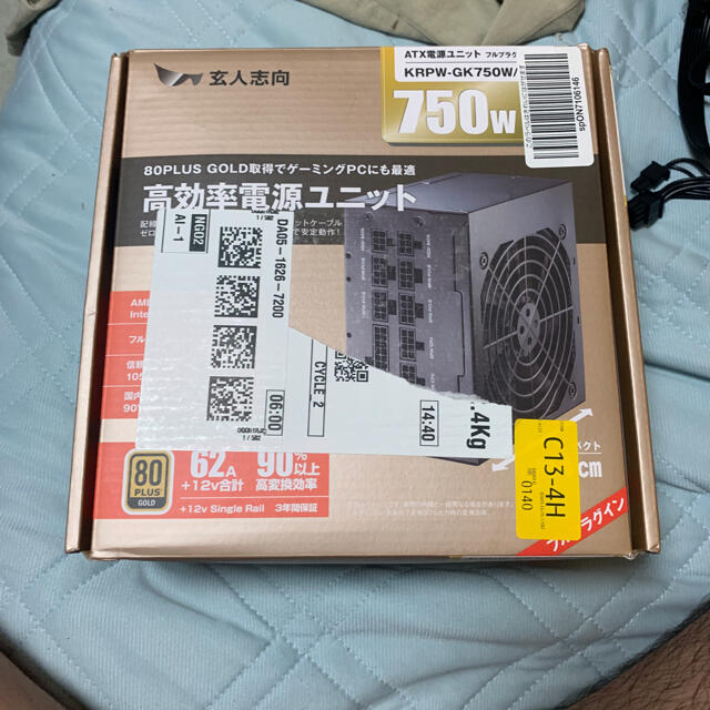 玄人志向 電源ユニット 750W ゴールド