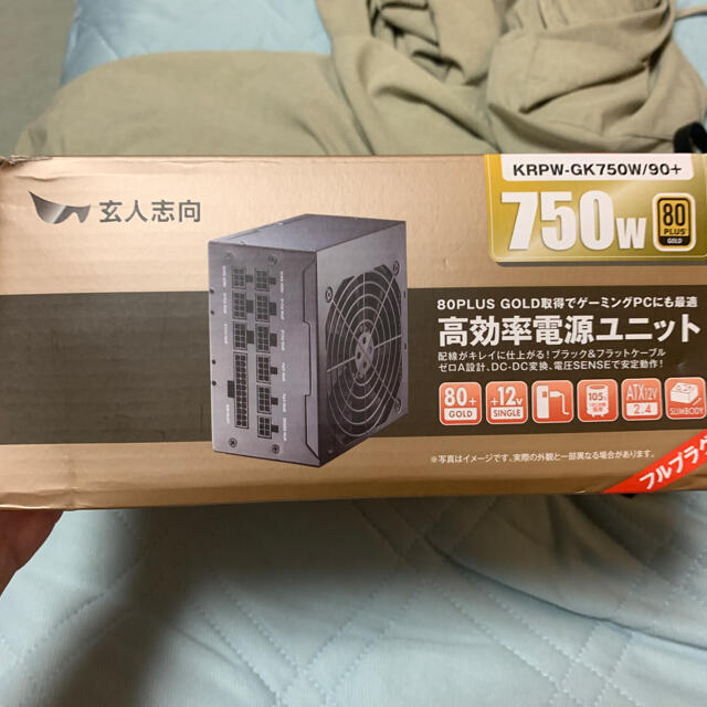 玄人志向 電源ユニット 750W ゴールド 1