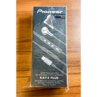 パイオニア(Pioneer)の新品未開封 パイオニア RAYZ Plus SE-LTC5R-S グラファイト(ヘッドフォン/イヤフォン)